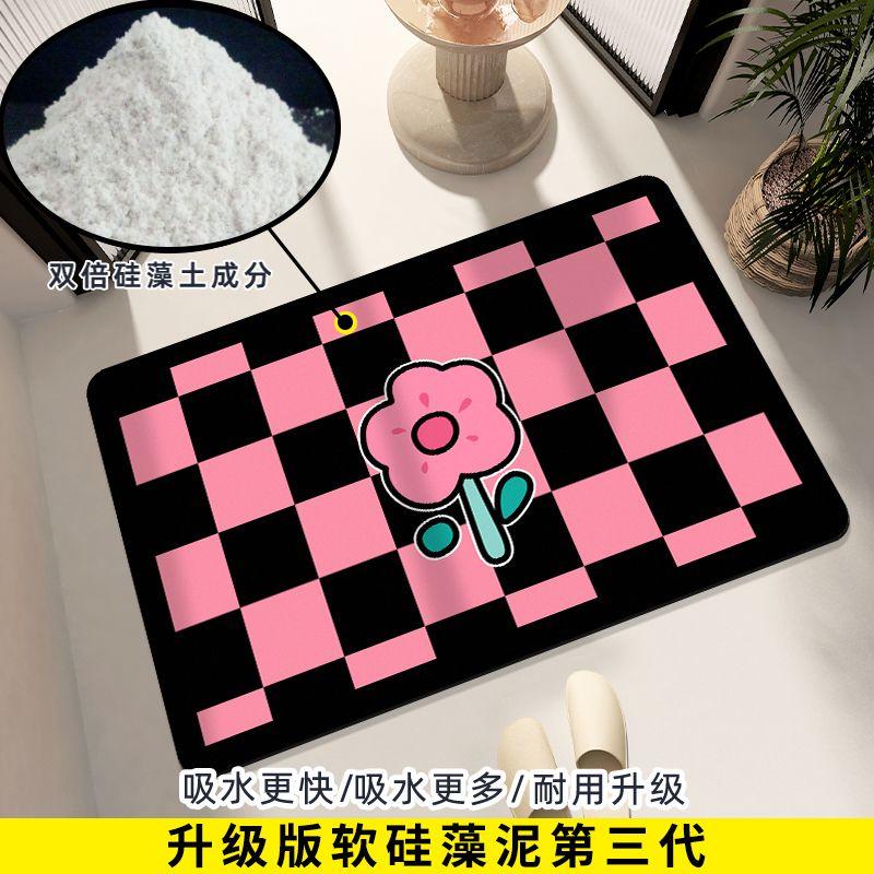 Algal Mud Floor Mat, Strong Water Absorbing Quick Drying Foot Mat, Bathroom Carpet, Shower Room Door Non Slip Soft Cushion