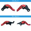 MGM Motorcycle Clutch Brake Lever Aluminum Alloy Refurbished Parts (Red, 140mm)