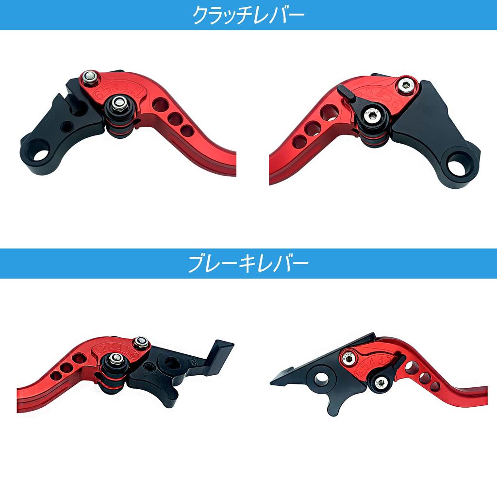 MGM Motorcycle Clutch Brake Lever Aluminum Alloy Refurbished Parts (Red, 140mm)