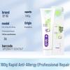 Shuke Rapid Anti-Sensitivity Toothpaste