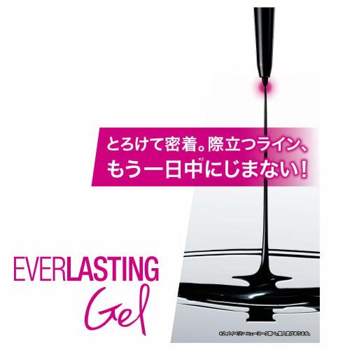 Maybelline Eyeliner EV Lasting Gel Liner BK-1 Black Waterproof
