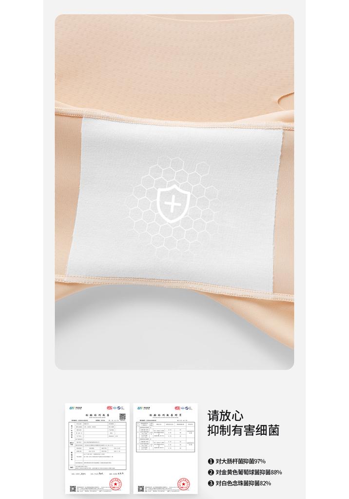 High Waisted Seamless Safety Pants