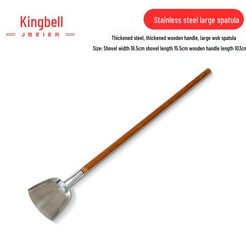 

Jingbeier Stainless Steel Wok Spatula with Wooden Handle