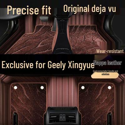 Custom Geely Xingyue Carpet-Style Eco-Friendly Odor-Free Car Floor Mats