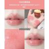 Gege Bear - Hydrating Lip Balm - (5-8)