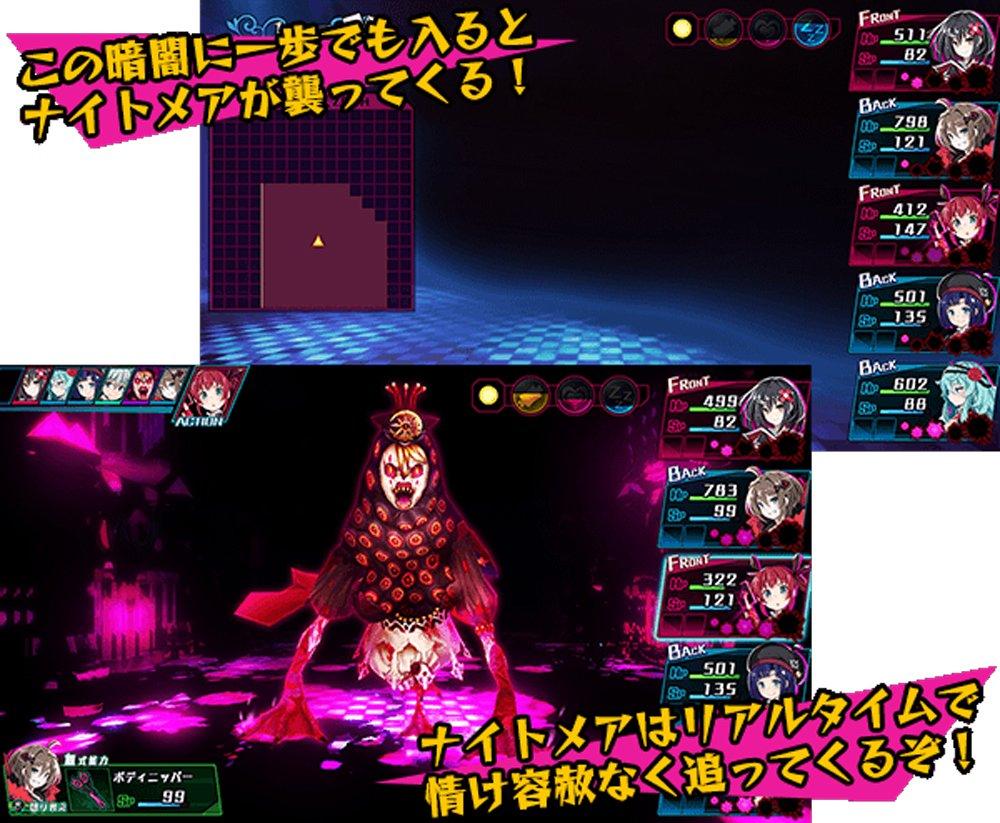 Tower of Hell Mary Skelter PS Vita -