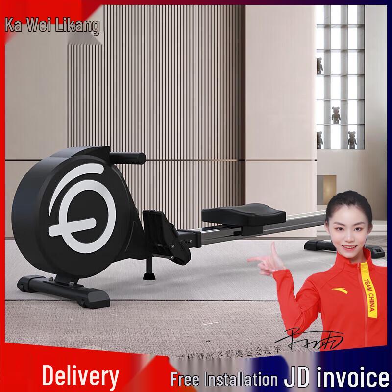 Weilikang Home Fitness Rowing Machine