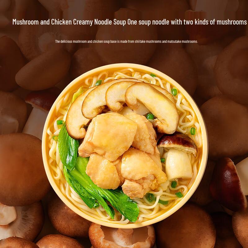 Little Deer Lanlan Kids' High-Protein Thick Soup Noodles