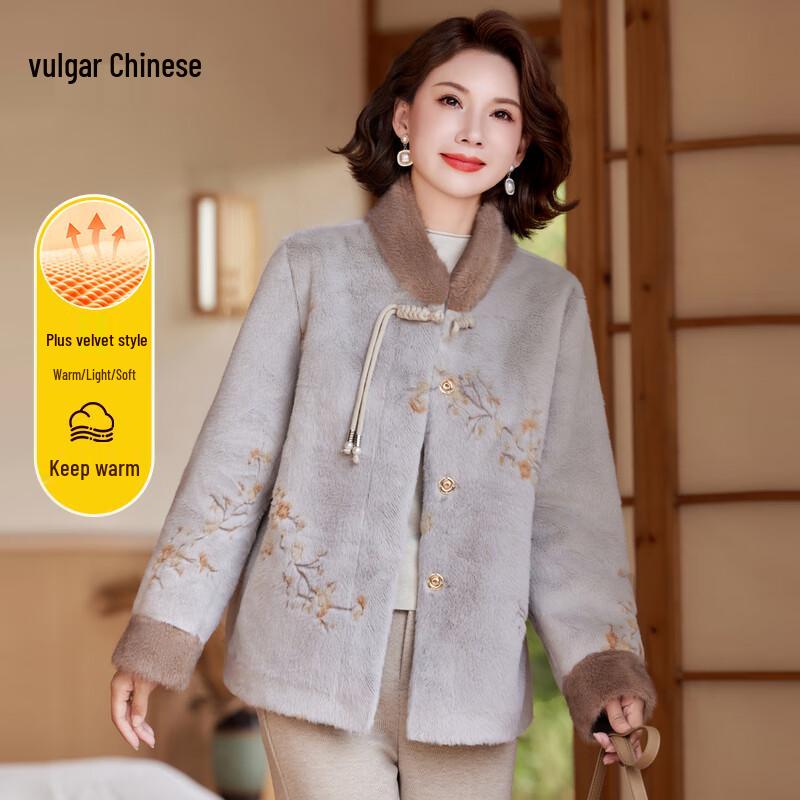 

Ronghua Women s Winter Faux Fur Lined Coat 3XL