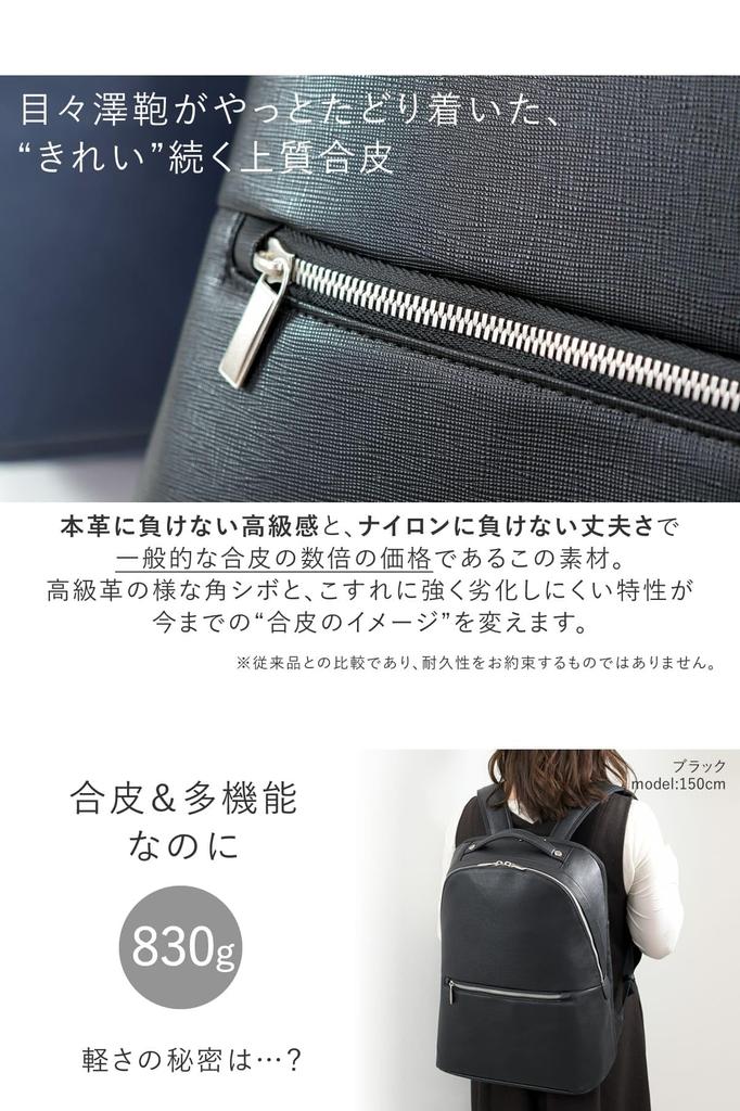 Memezawa Bags Business Backpack for Women and Men, 15-inch Laptop, Slim Fit, A4 Size, Lightweight, Two-Room Design, Faux Leather, Brand Name,