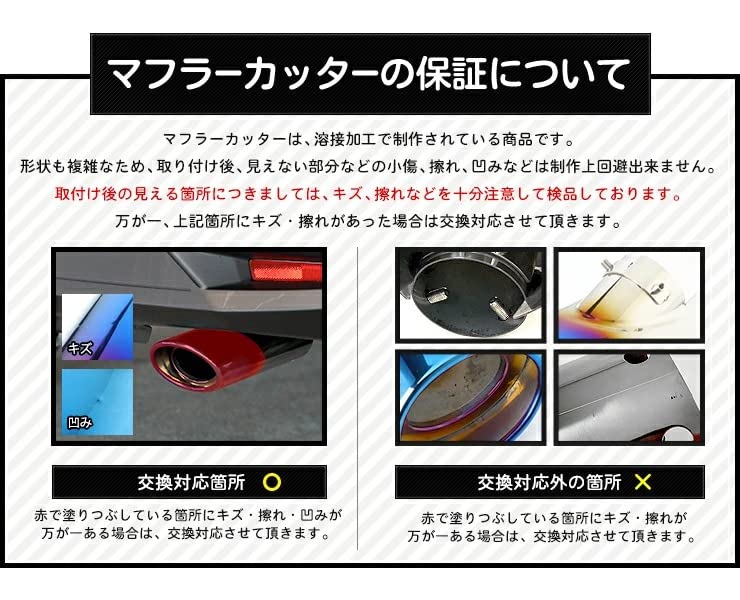 YOURS: E13 Note Titanium Style Muffler Cutter 1PCS Fall Prevention Stainless Steel Custom Parts Accessories Dress Up Nissan NISSAN Nissan Y31-026