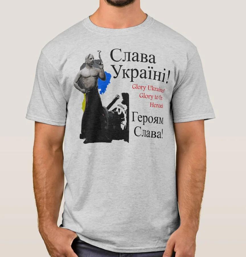 Brüder Ukrainer Kosaken T-Shirt 100% Baumwolle Rundhals Kurzarm Sommer Lässig Herren T-Shirt Streetwear