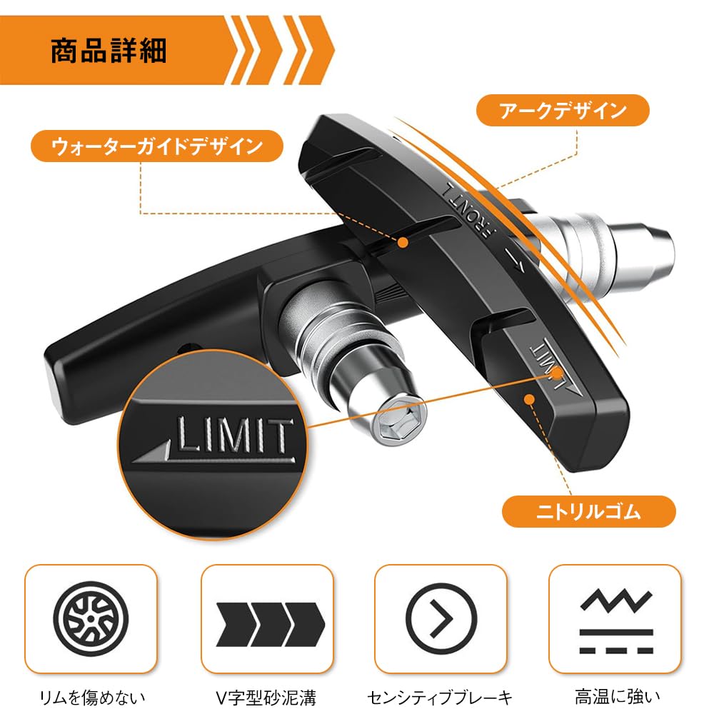 Bicycle Brake Shoes V Type Brake Pads All Weather V