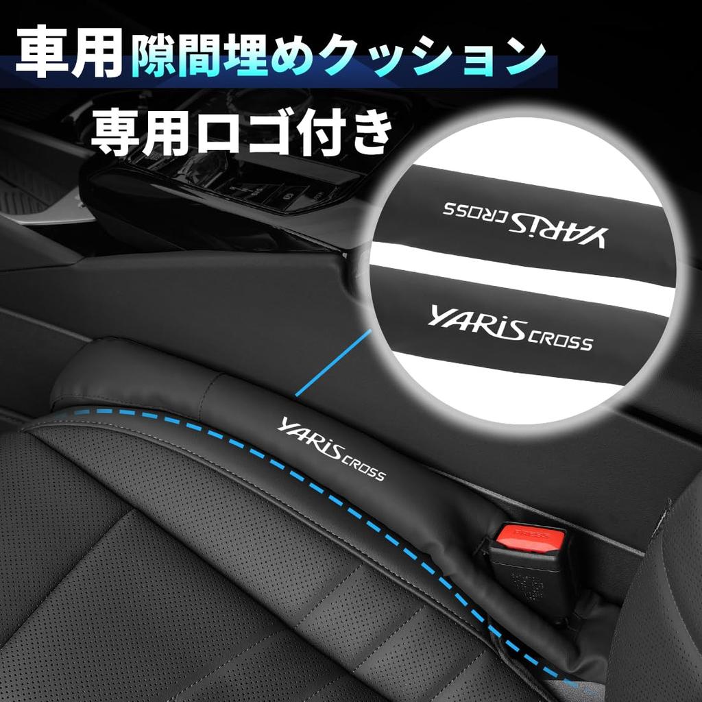 For Yaris Thick Car Seat Side Prevent and Store Small Compatible with Yaris Cross 15 Easy Console Gap PU Interior Driver Passenger Symmetrical Logo