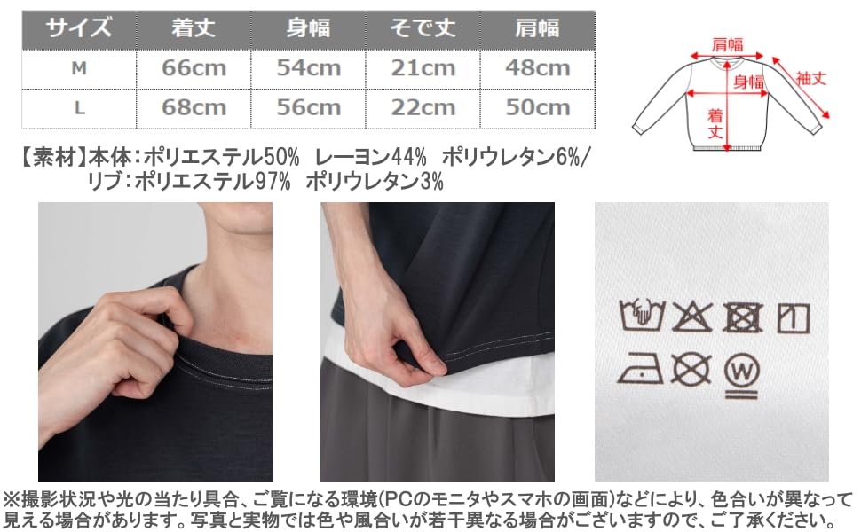 WEGO Short Sleeve Color Short Size Men's T-Shirt, Stitching, Top, Sleeve, Summer/Fall Clothes, Simple, Casual, Gift, L, Off-White