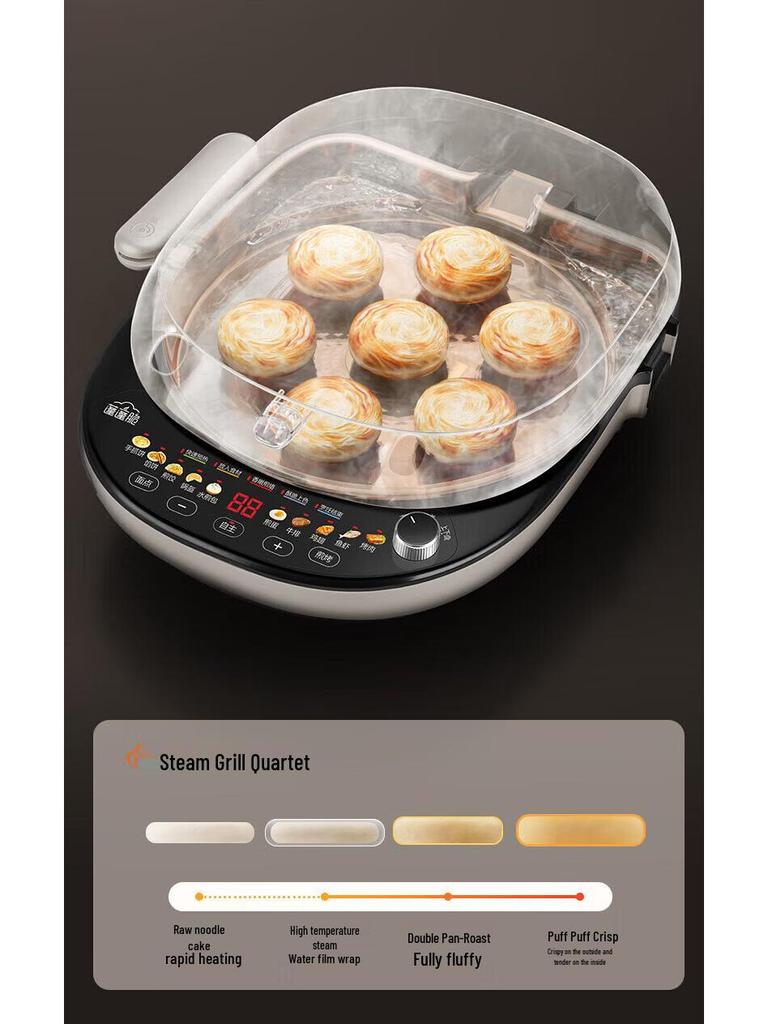 Supor Multi-Functional Ceramic Electric Griddle with Detachable Washable Deep Pan