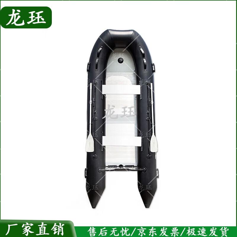 

Longjue Aluminum Bottom Inflatable Rescue & Assault Boat