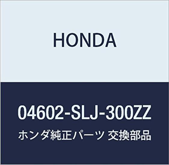 

Genuine Honda Front Bulkhead Door Opener Frame Set for Honda Step Part Number WGN, 04602-SLJ-300ZZ