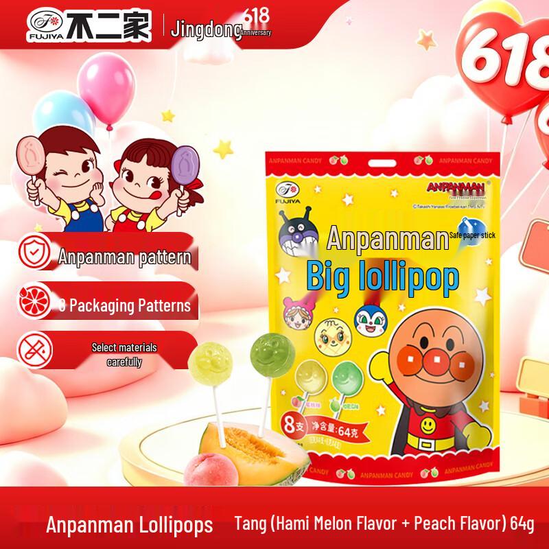 Fujiya Anpanman Lollipops