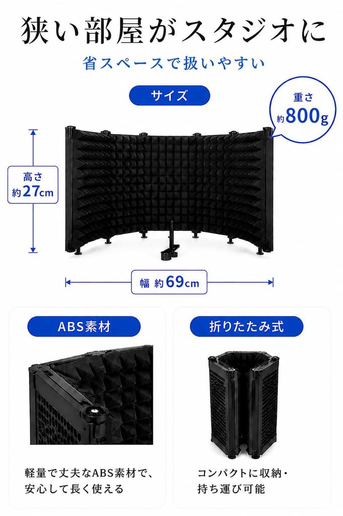 On Booth Reflection Filter Microphone Noise Reduction Sound Absorption Echo Reduction Foldable for Streaming and Home Recording