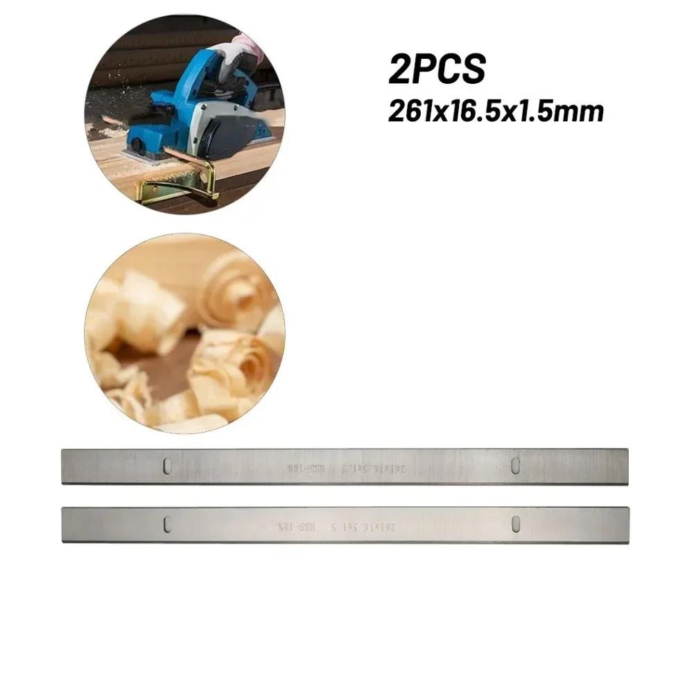 Replacement Planer Blades Size Planer Tool Part 1 Set 261x16.5x1.5mm Fit For Heavy Duty High Speed Steel Planer Blade