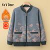 Yalu Women's Fleece-Lined Cardigan for Seniors