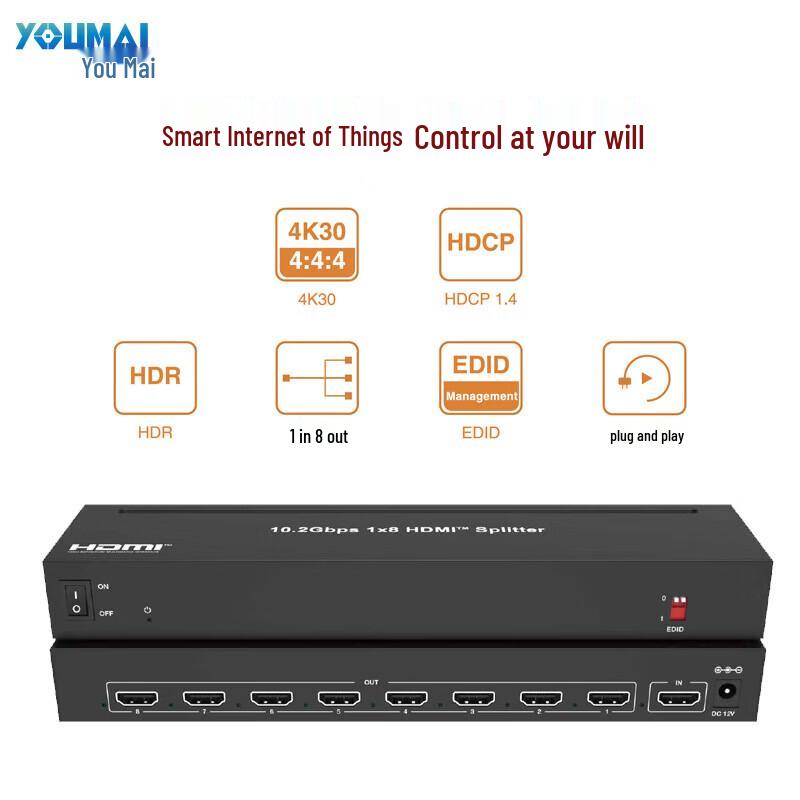 Umai 8-Port 4K30Hz HDMI Splitter (CN version)
