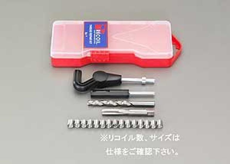 

Recoil Kit 3/8 -24 [UNF]