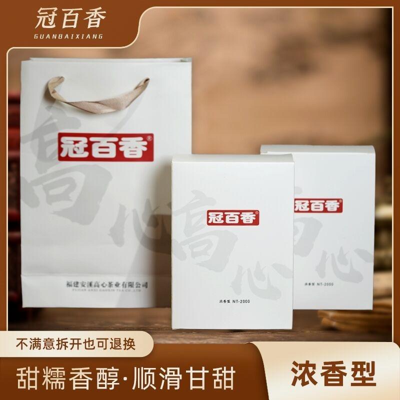 Luzhou flavor Oolong tea Anxi Tie Guanyin tea Green tea fragrant Tie Guanyin
