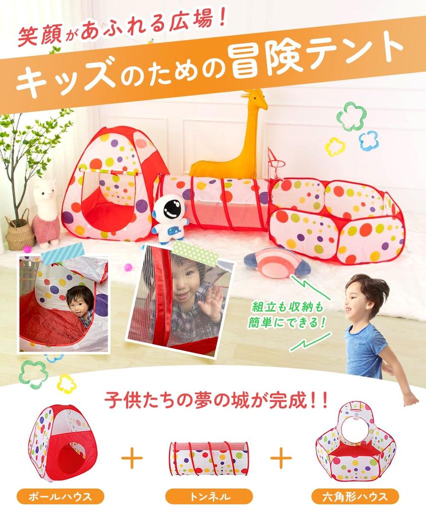 Kids Tent Tent Indoor Toy Girls Boys Gift Birthday Princess Easy Assembly Supervised Japanese Wonder [monomark] Children's [Nursery Brand] (Blue