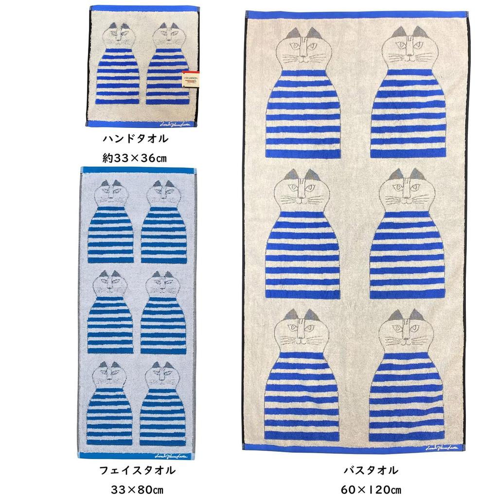Marushin Bath Towel LISA LARSON 60 X 120 Cm Minmi Blue Day Birthday Present Gift 8805001100 Approx. Mother's