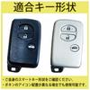 MALAKO Silicone Cover for Toyota Cars Smart Key 3 Buttons Mark X Corolla Axio