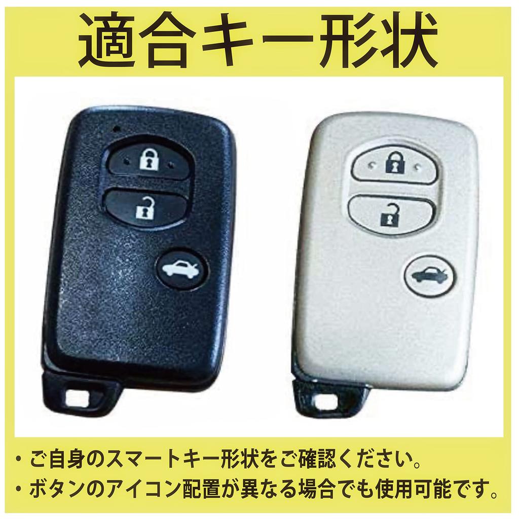 MALAKO Silicone Cover for Toyota Cars Smart Key 3 Buttons Mark X Corolla Axio