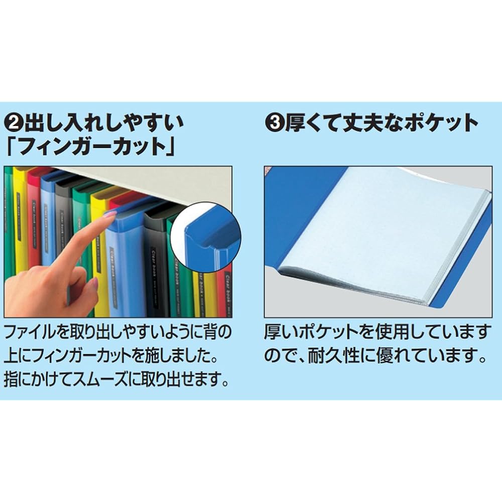 Kokuyo File Clear File Wave Cut Fixed B4 Vertical La-T574B