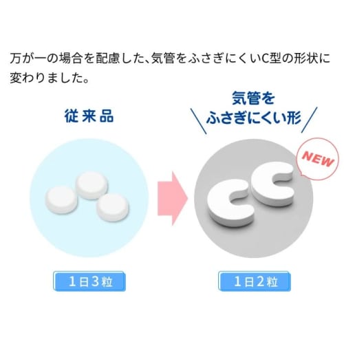 [School Dental Supplies] ChuChu Baby L8020 Lactic Acid Bacteria Tablets, 60 Tablets X 3 Packs (1 Pack Each of Yogurt Flavor, Amaou Strawberry Flavor,