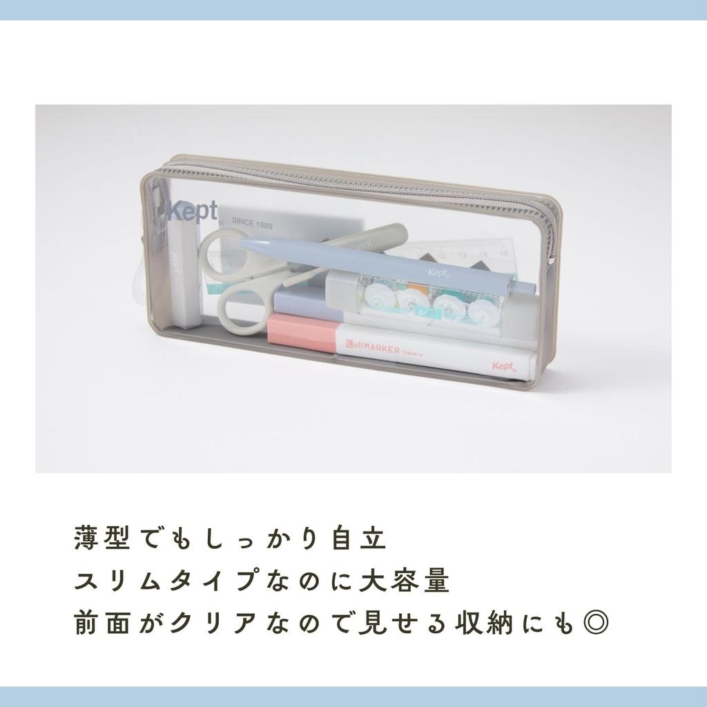 Raymay Fujii Kept Rect Pen Case [All 3 Colors] - Stylish, Durable Pencil Holder