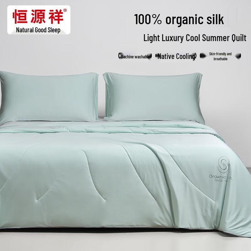 

Hengyuanxiang Deep Sleep Cooling Summer Quilt