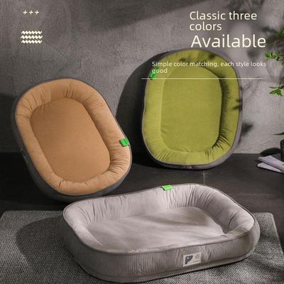 Removable & Washable Pet Bed: Thickened Cushion for Dogs & Cats, Four Seasons Use, All Sizes