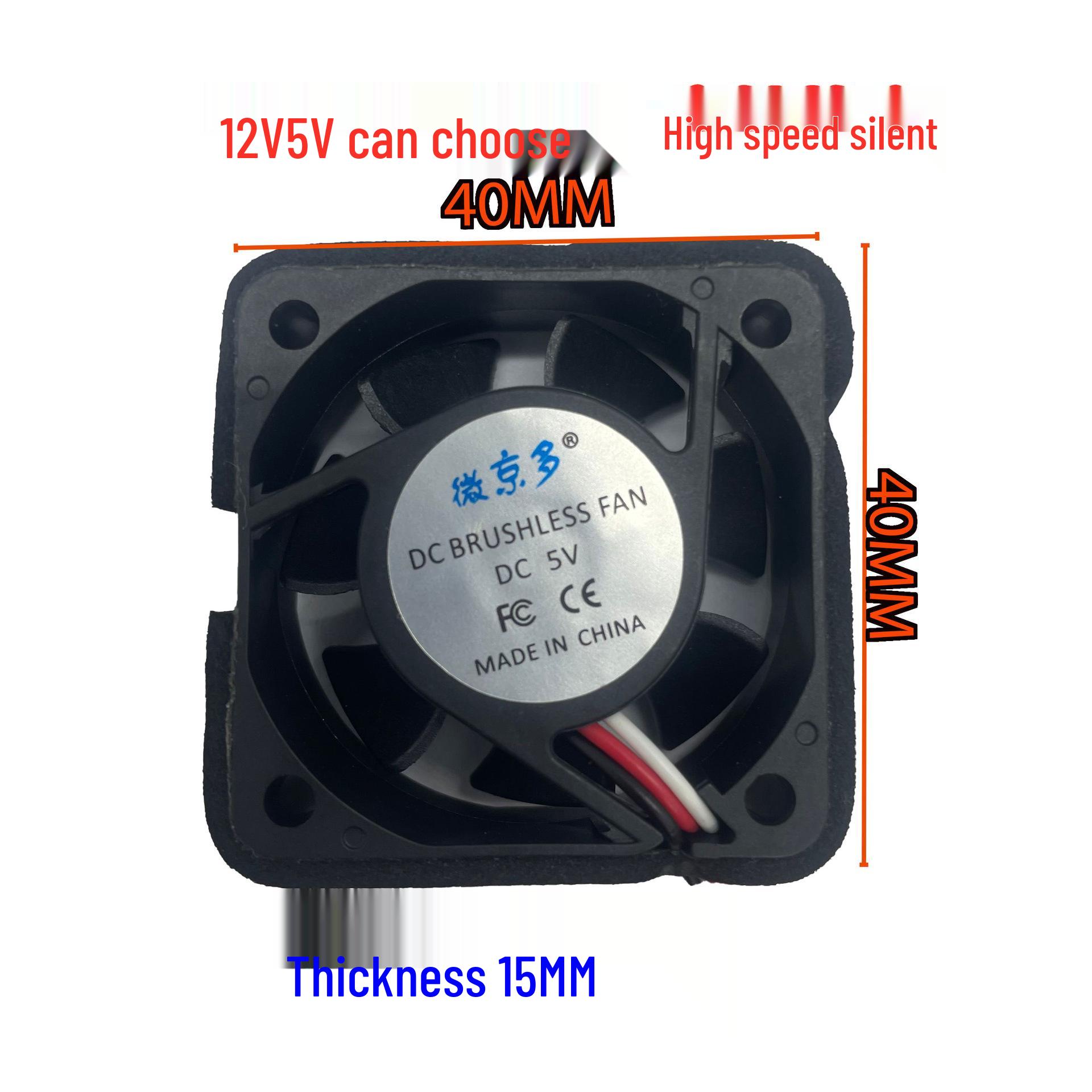 Weijingduo 40x40x15MM 5V/12V 4CM High Airflow Alarm Chassis Fan 5V, 3 wires, 2.54 plug, 3500 RPM