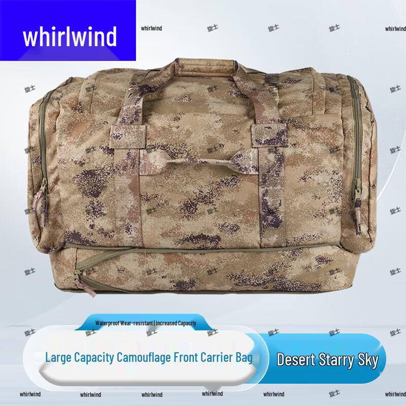 

Xuan Shi Portable Foldable Camouflage Gear Bag