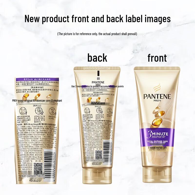 Pantene 3MM Luxurious Repair Conditioner