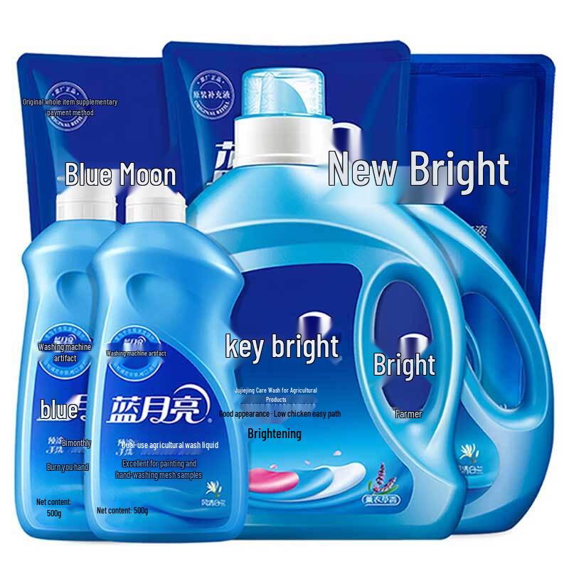 Blue Moon Brightening & Hand Wash Laundry Detergent Bundle