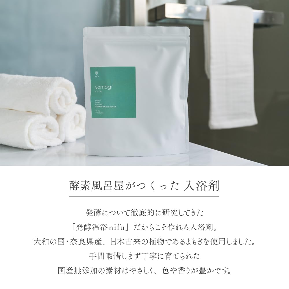 Nifu Natural Bath Bag Bath Bags Bath Made In with Epsom Salt from Higashiyoshino and Sea Salt from Izu and Beautiful and Mugwort Steaming for Women