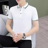Men's Summer Short Sleeve Polo Shirt - Fashionable & Casual Breathable Lapel Tee