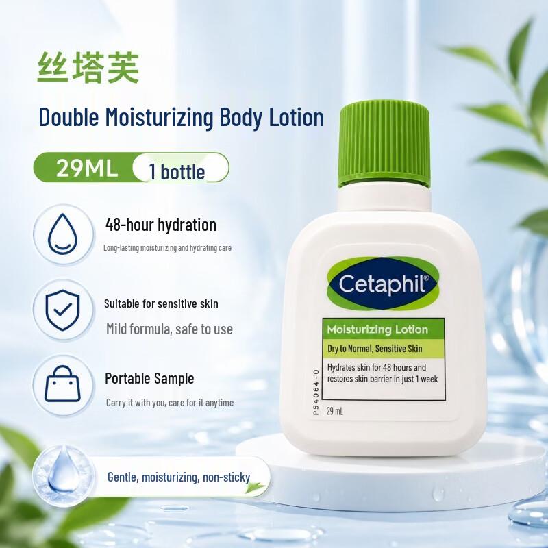 Cetaphil Rich Hydrating Lotion