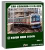 KATO N Gauge Tokyu Corporation Meguro Line 5080 Series Model 8-Car Set, Train, 10-1458