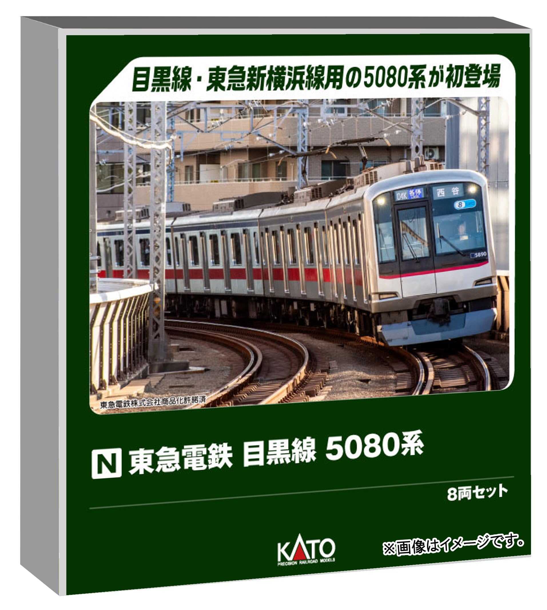 

KATO N Gauge Tokyu Corporation Meguro Line 5080 Series Model 8-Car Set, Train, 10-1458