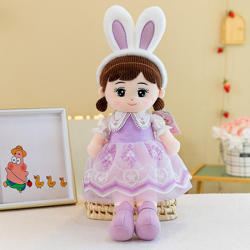 Adorable Nasha Doll Plush Toy Soft And Cuddly Companion For Girls Bedtime