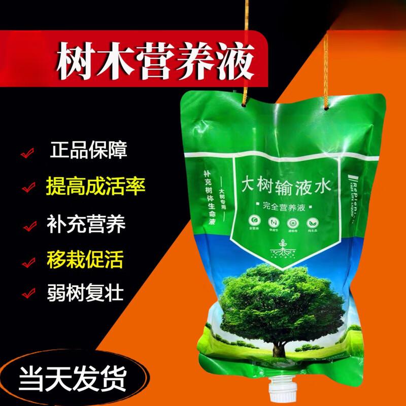 Sugao Mei Tree Nutrient Solution 12-Pack
