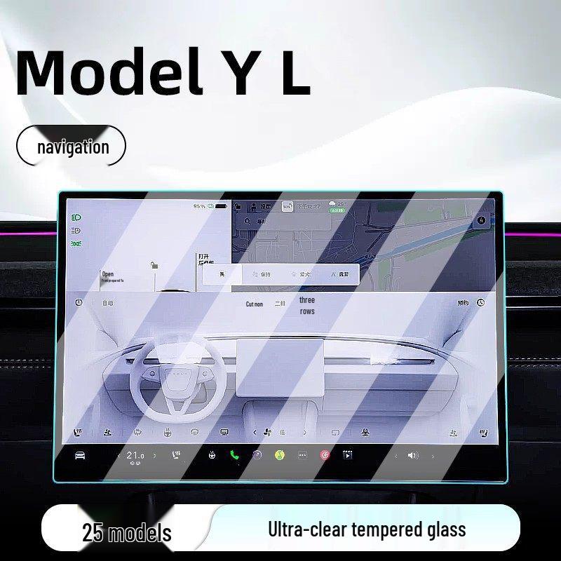 Tesla Model Y Zentralbildschirm Gehärtetes Glasfolie Schutz 25.